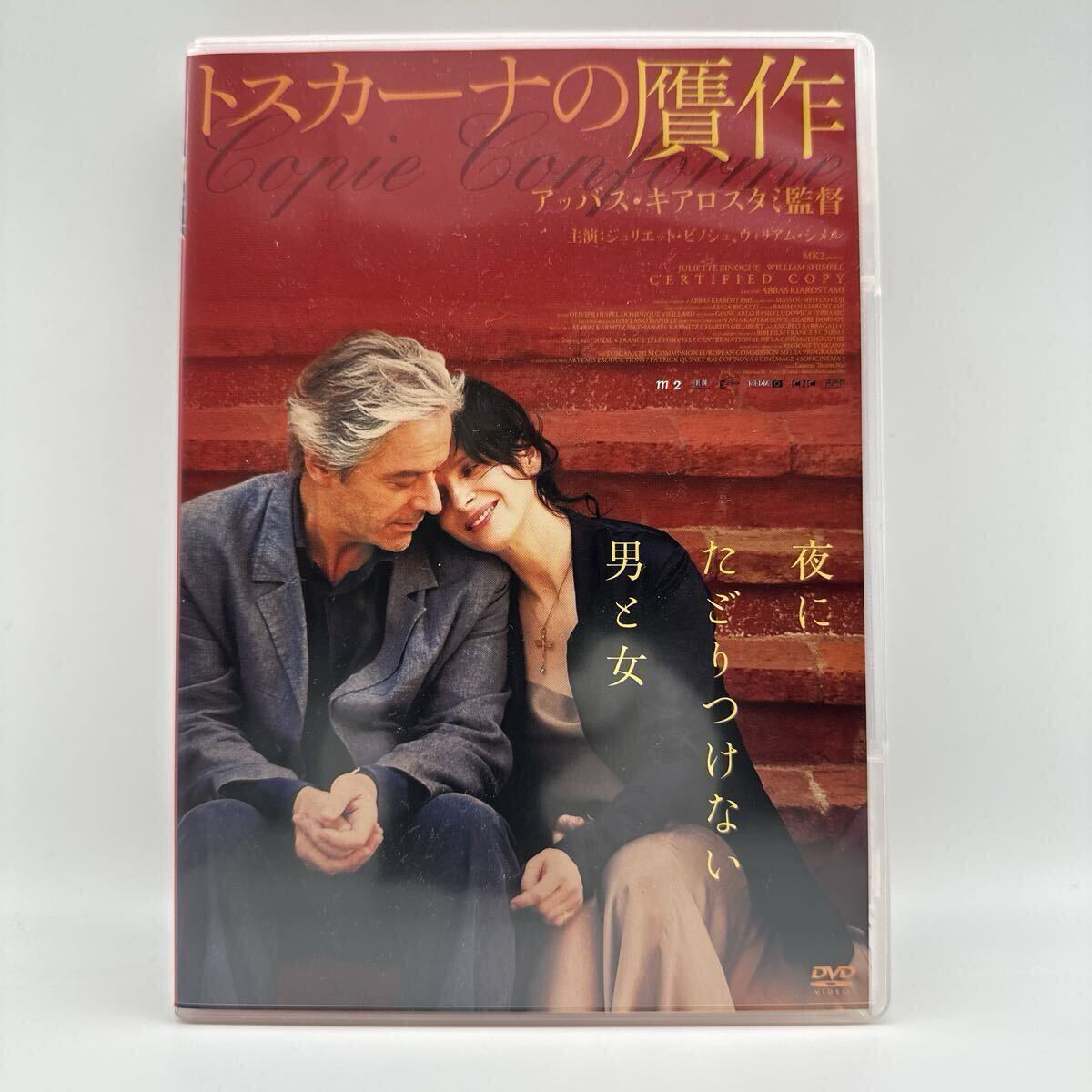 srv8986【特価VHS】ダメージ 字幕版 出演:ジェレミー・アイアンズ