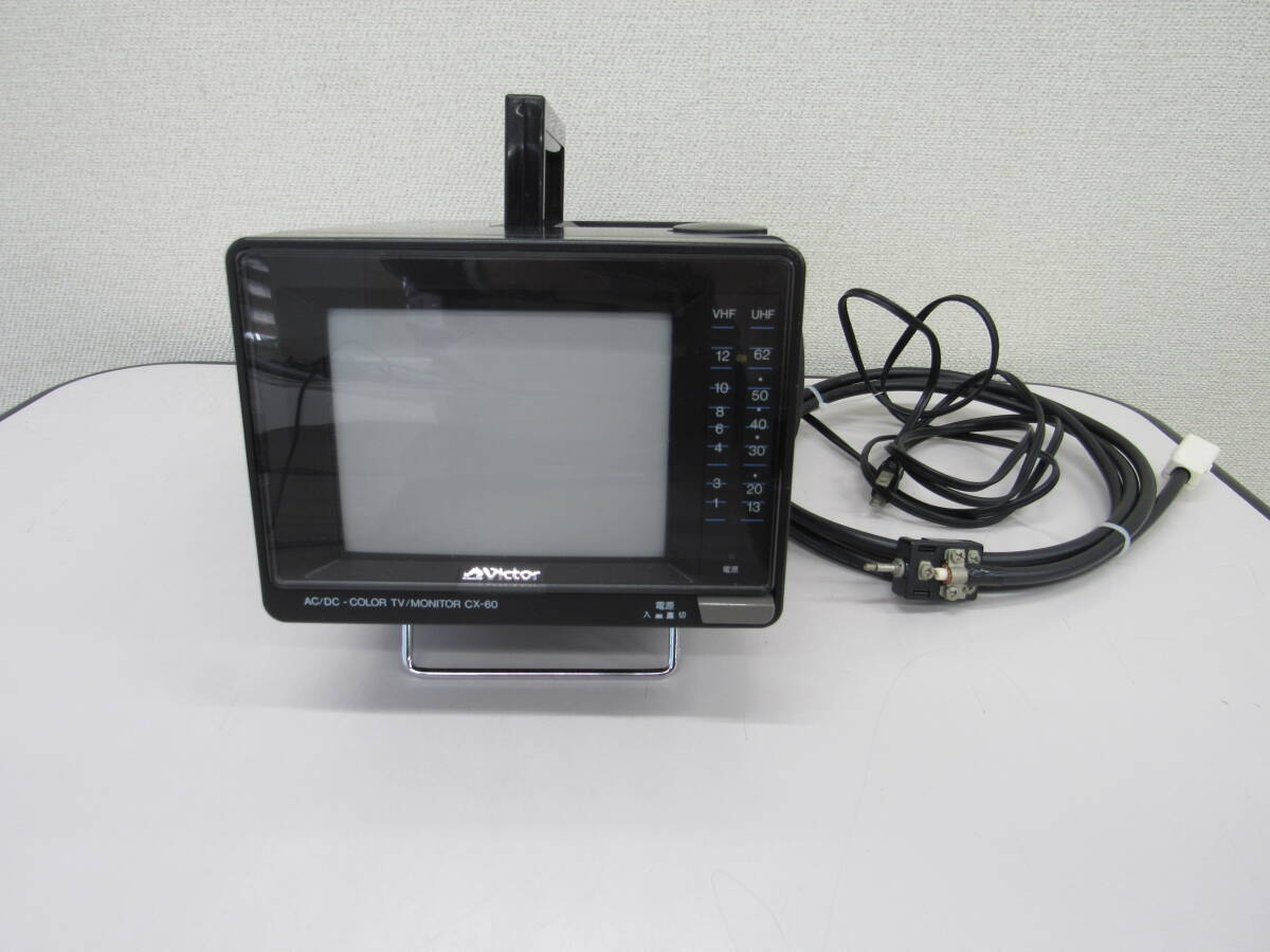 Victor ビクター C-3614K 昭和レトロ カラーテレビ ブラウン管テレビ