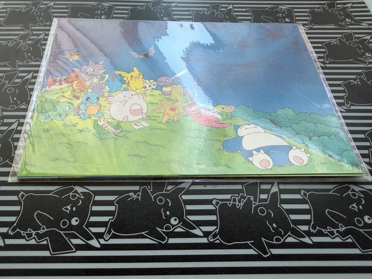 ポケットモンスター ピカチュウ発売記念 オリジナル アートカード ③