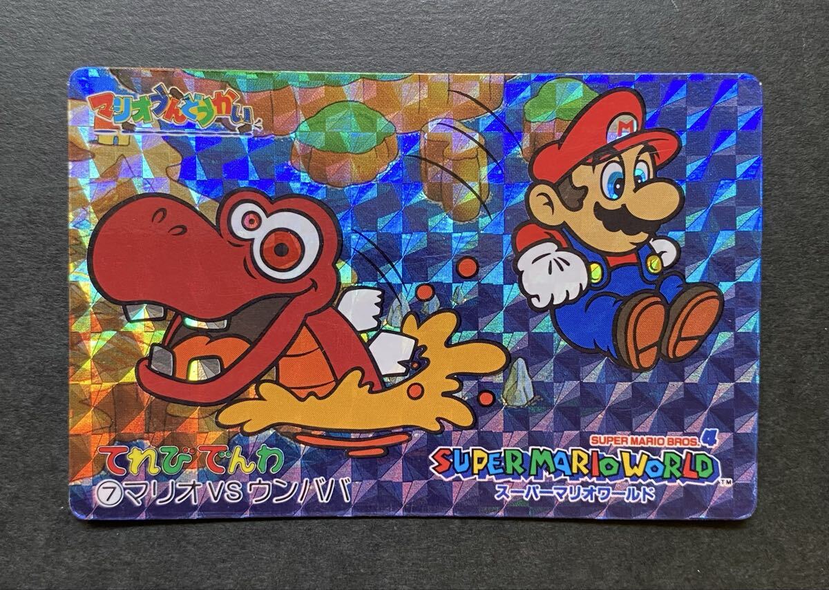 中古】トップサン 食玩 スーパーマリオワールドカード ウンババの落札