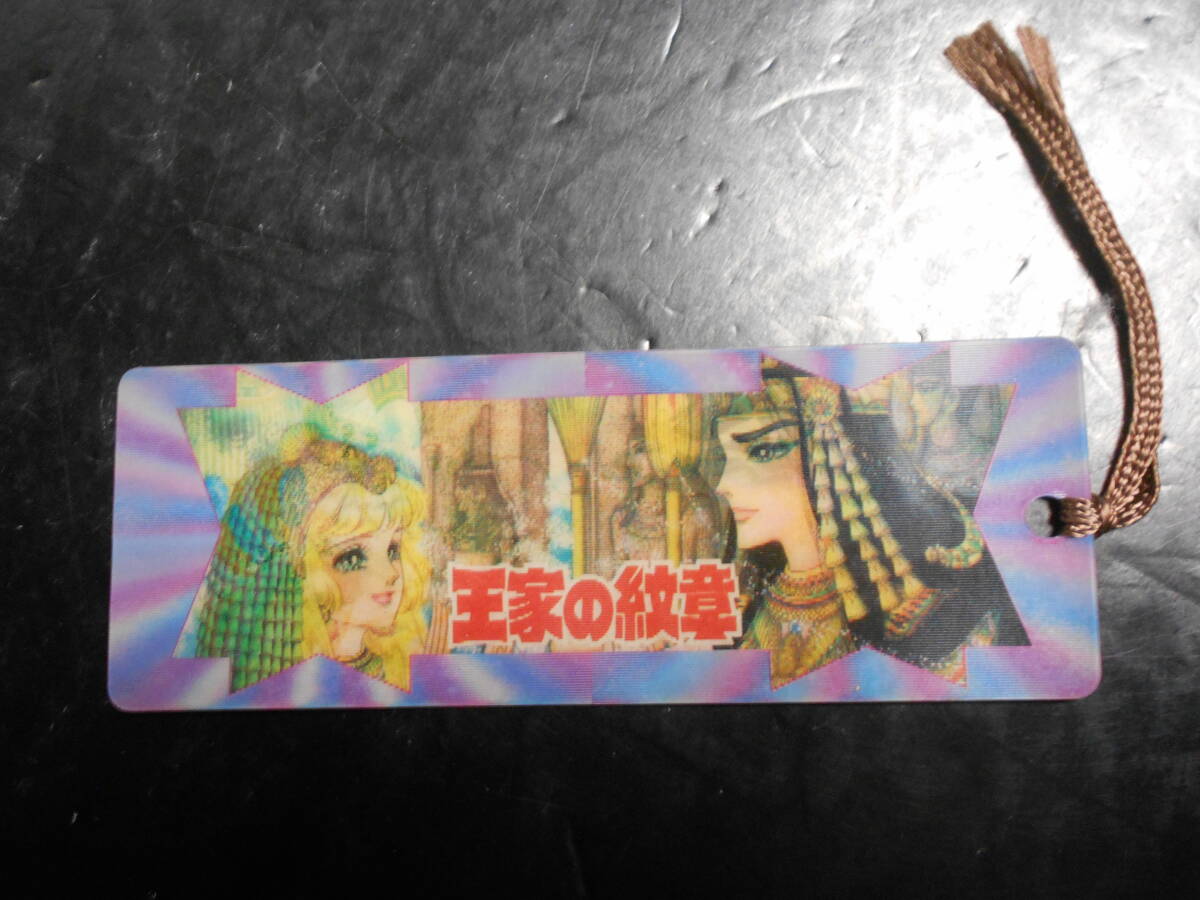 新品】即決☆初版帯付き 獅子堂さんに叱られたい。1巻 ゲーマーズ特典