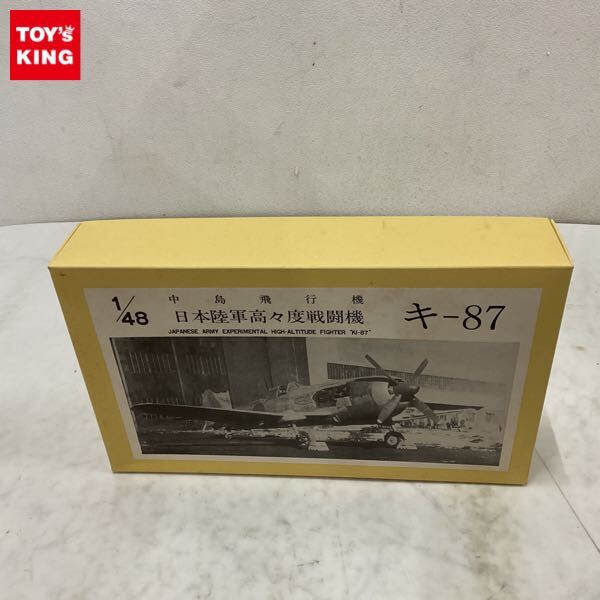 未使用品】ラクーンモデル 1/72 航空自衛隊中型輸送機 【川崎C-1】未