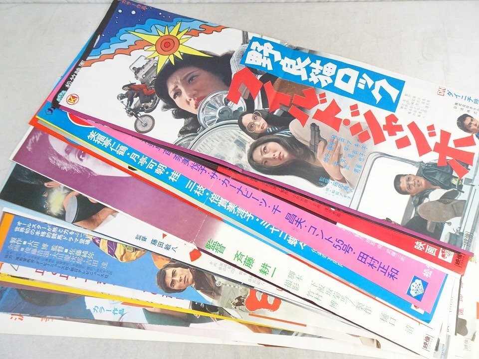 中古】※A01/B2判 映画ポスター 「女番長 野良猫ロック」 長谷部安春