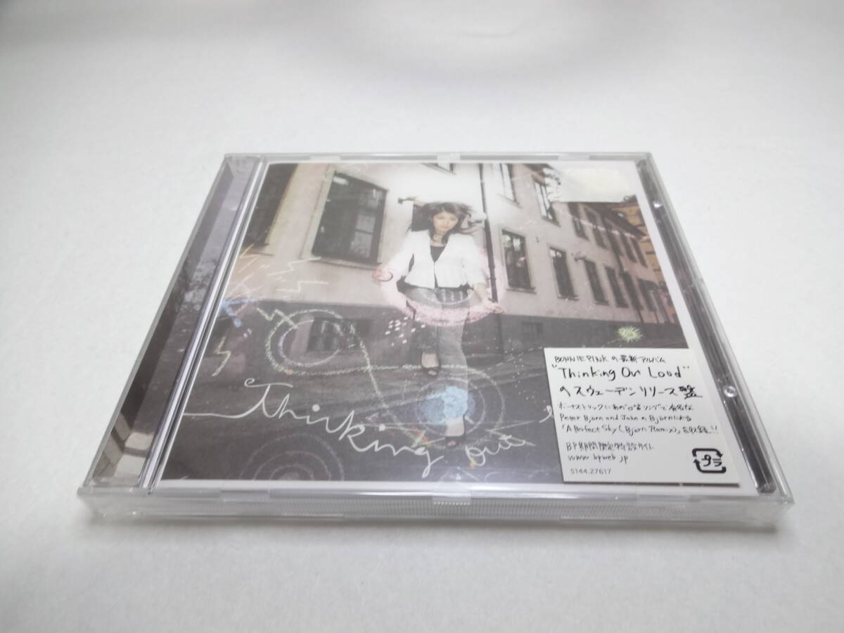 BONNIE PINK ボニー・ピンク 1997年～切り抜き141ページ の落札情報