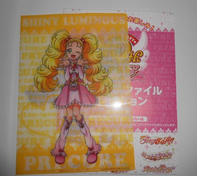 プリキュアオールスターズ 10thアート＆チャーム vol.1 19個セット 未使用に近い】##プリキュアオールスターズ## 「キュアホワイト