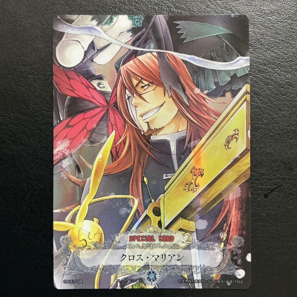 袋未開封品】D.Gray-man ディーグレイマン まるかく 缶バッジ クロス
