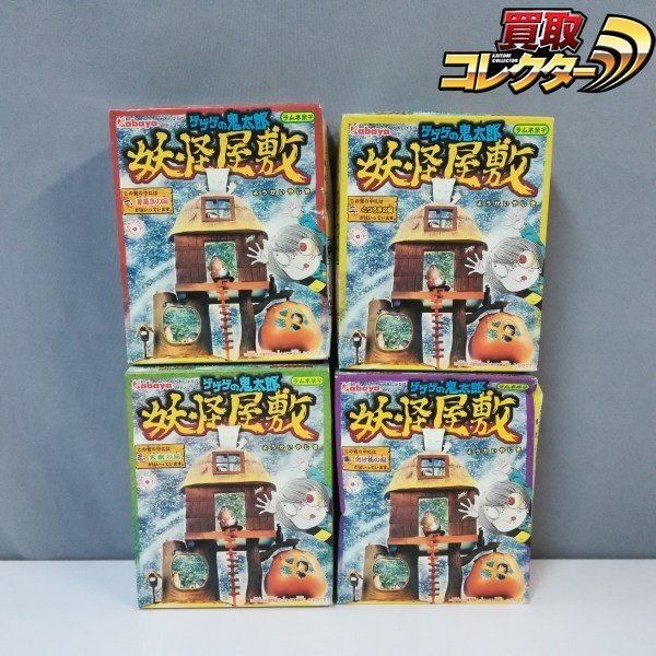 新品】さざえ鬼 新品未開封 妖怪危機一髪 水木しげるの妖怪シリーズ