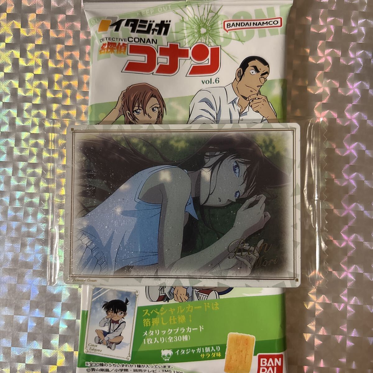 未使用に近い】名探偵コナン アクリルスタンド Vol.19 松田 松田陣平 