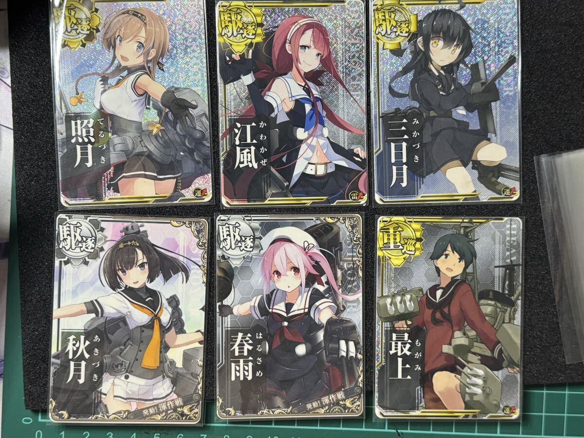 新品】艦これ アーケード カードケース デッキケース 直差し可能 11-1