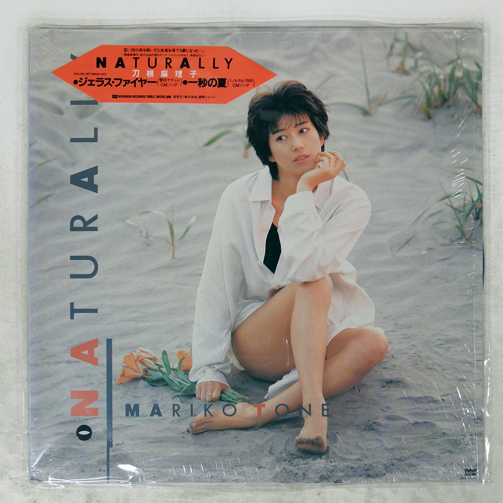 刀根真理子 「PURELY」店頭ポスター当時品 hq720.jpg?sqp=-