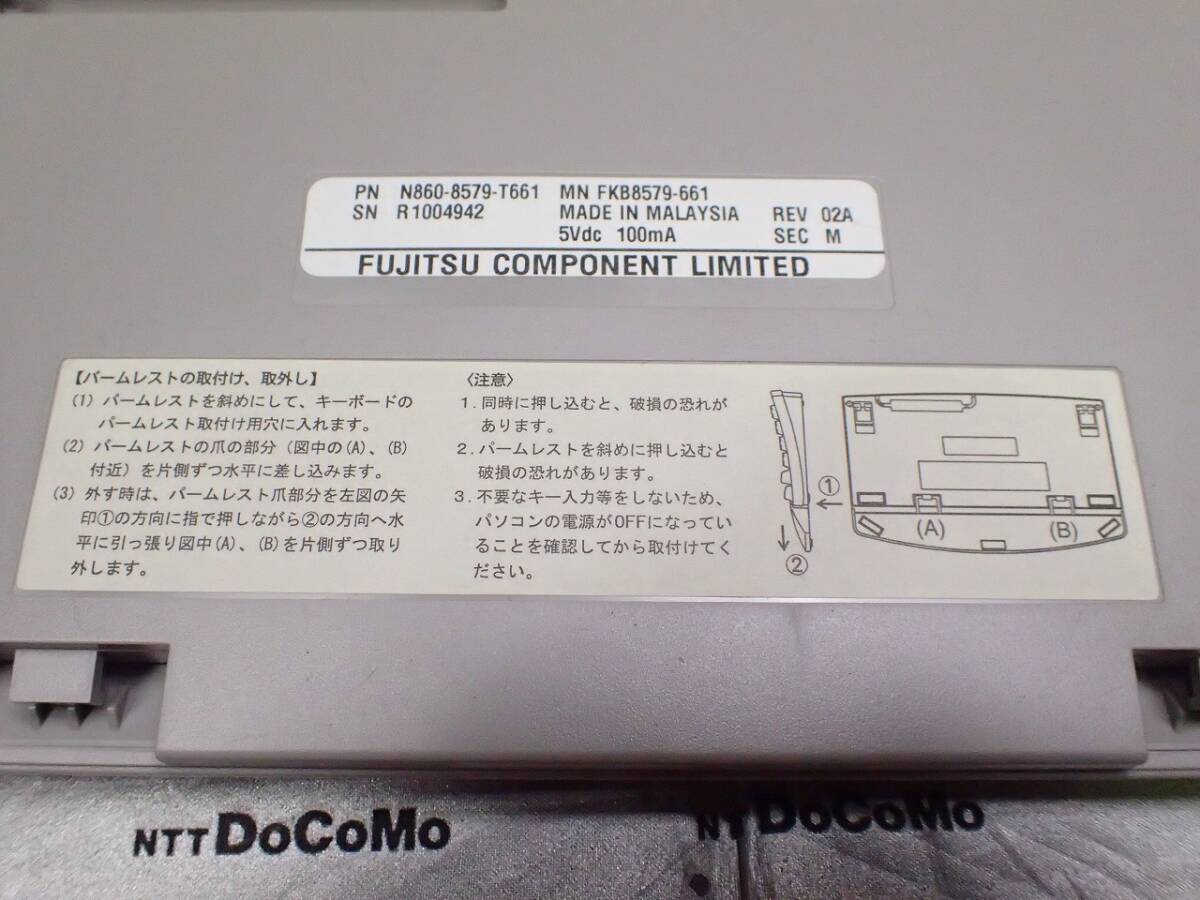 美品】富士通コンポーネント US配列 テンキーレス キーボード FKB8769