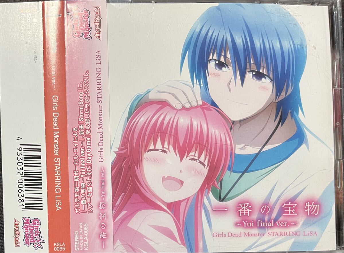 新品】angel beats! トートバッグ Girls Dead Monster ガルデモ 岩沢