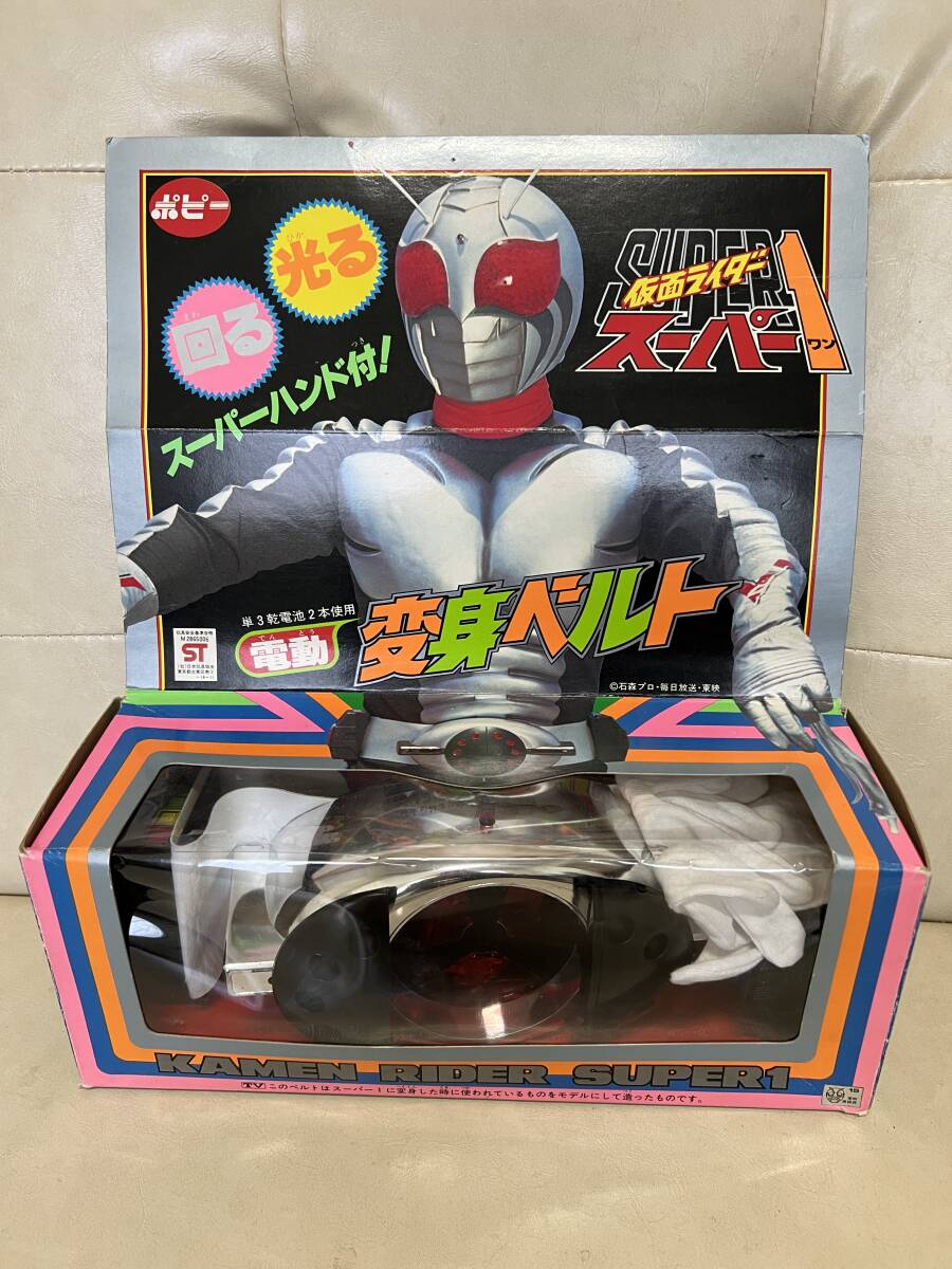 ジャンク】 開封現状品 ポピー 仮面ライダースーパー1 撃滅ドグマ軍団
