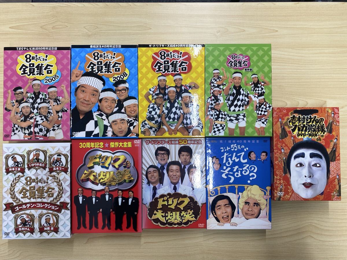 中古】中古DVD 30周年記念 傑作大全集 ドリフ大爆笑3 コント 志村けん