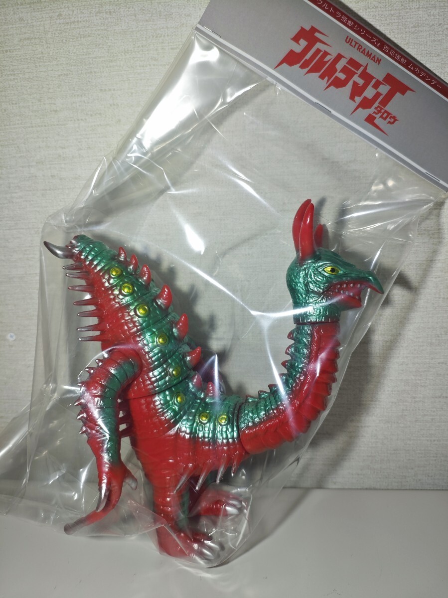 百足怪獣ムカデンダー /バンダイ ウルトラ怪獣シリーズ改造/エクス