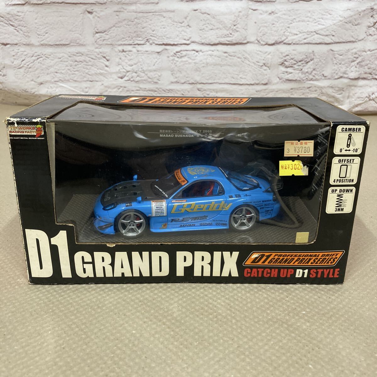 ホットワークス 1/24 2004 日産 フェアレディ Z Z33 2代目 オプション 