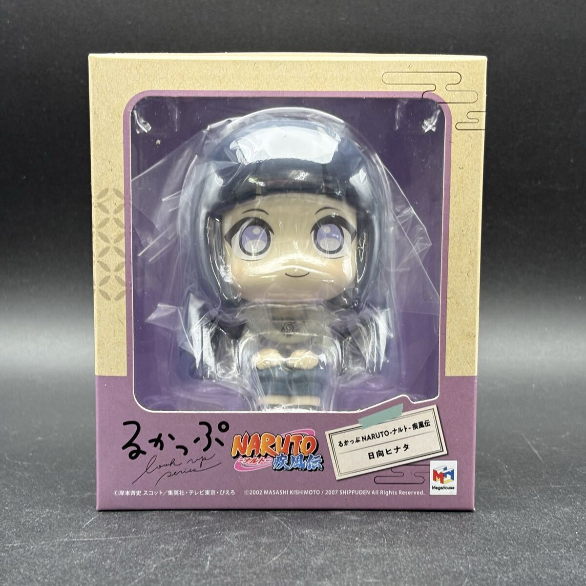 新品】NARUTO ナルト やわらかぬいぐるみ パックン タグ付き アニメ 