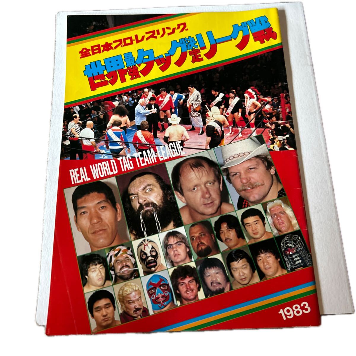 ☆世界タッグ初防衛記念 三沢光晴＆小橋健太 全日本プロレス☆テレカ