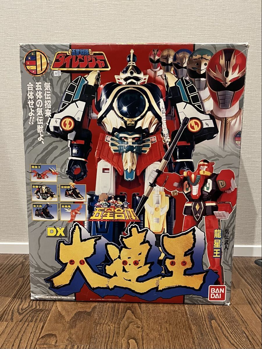 バンダイ BANDAI ソフビ フィギュア カマキラス ゴジラ 1993年 東宝