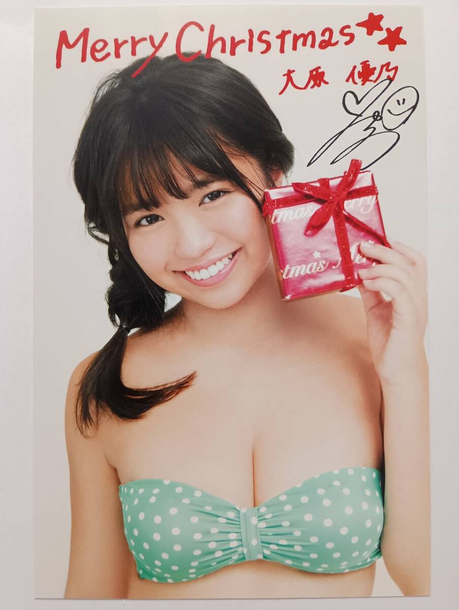 新品】NMB48 BUBKA(ブブカ) 2019年11月号 特典 上西怜 ポストカードの