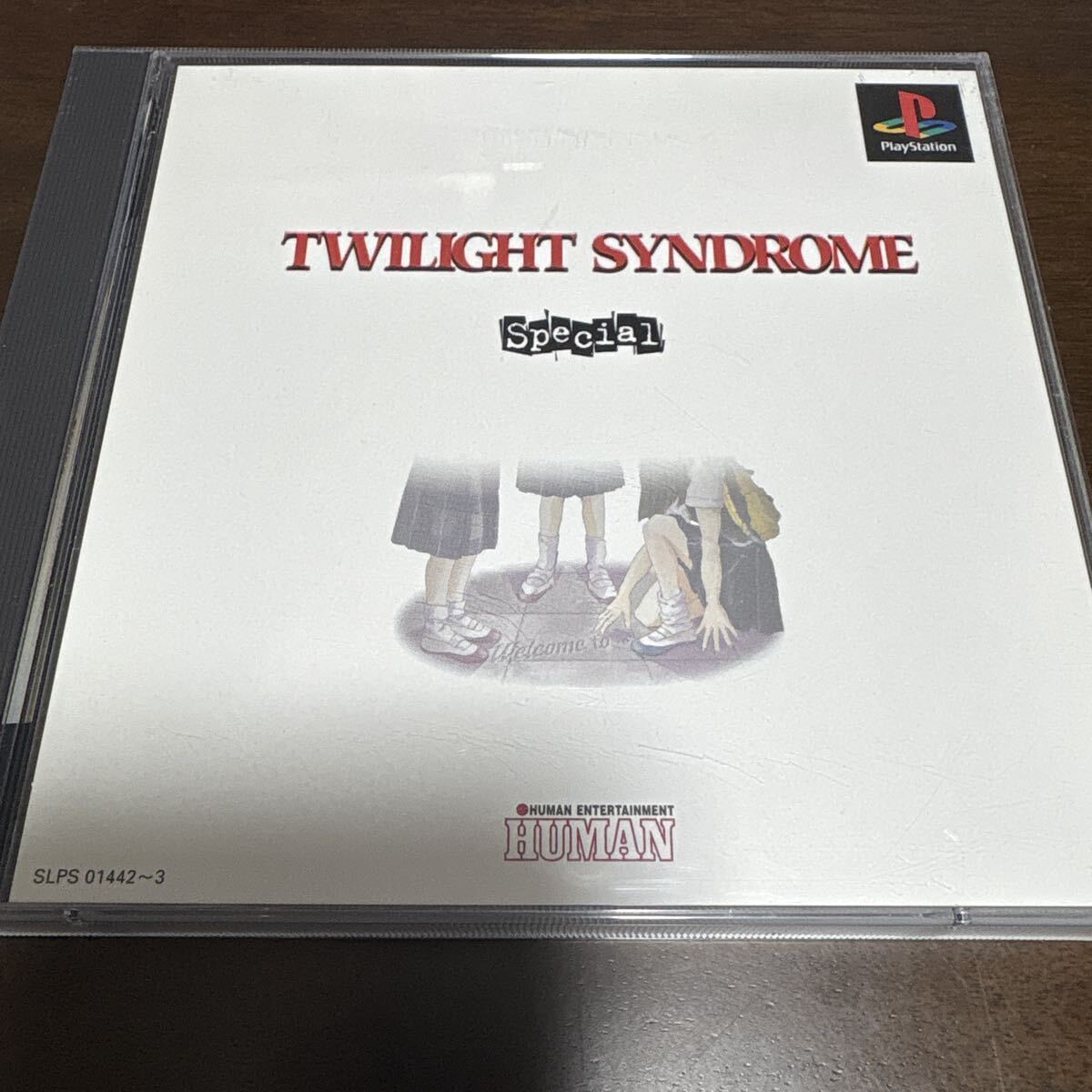 PS TWILIGHT SYNDROME トワイライトシンドローム 探索編 発売告知販促