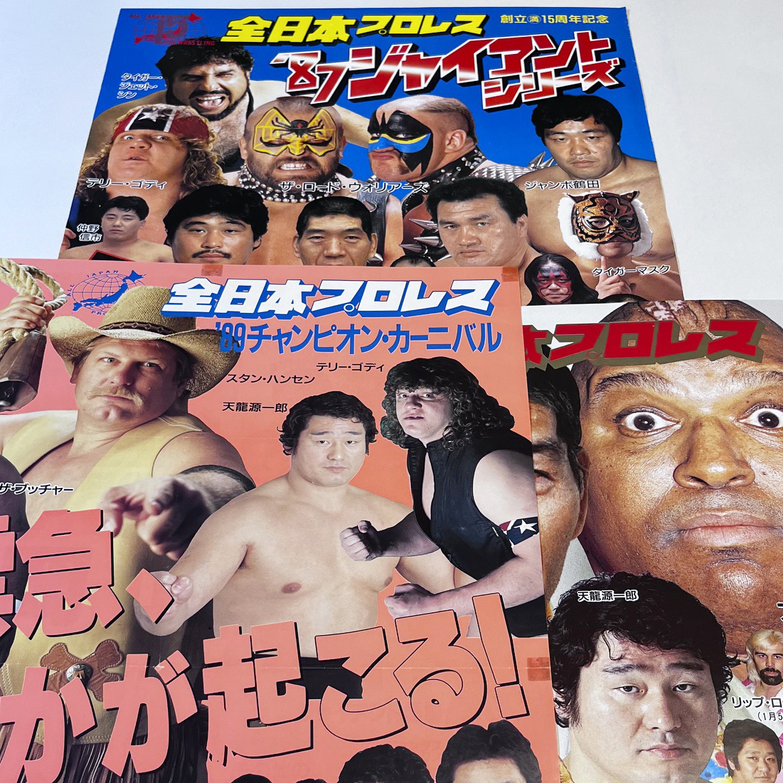 中古】未開封 ジャンボ鶴田 鶴田 友美 フィギア プロレス AWAの落札