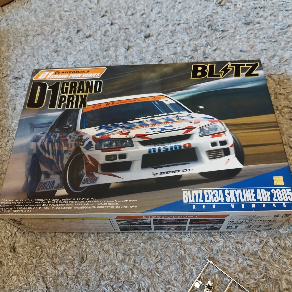 中古】絶版 ホットワークス 1/64 D1グランプリ ER34 ブリッツ