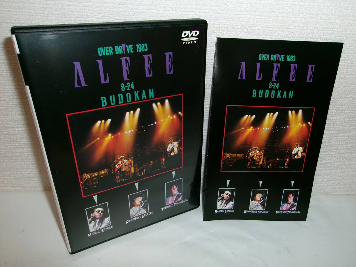 ALFEE / OVER DRIVE 1983 8-24 BUDOKAN アルフィー 武道館 THE ALFEE