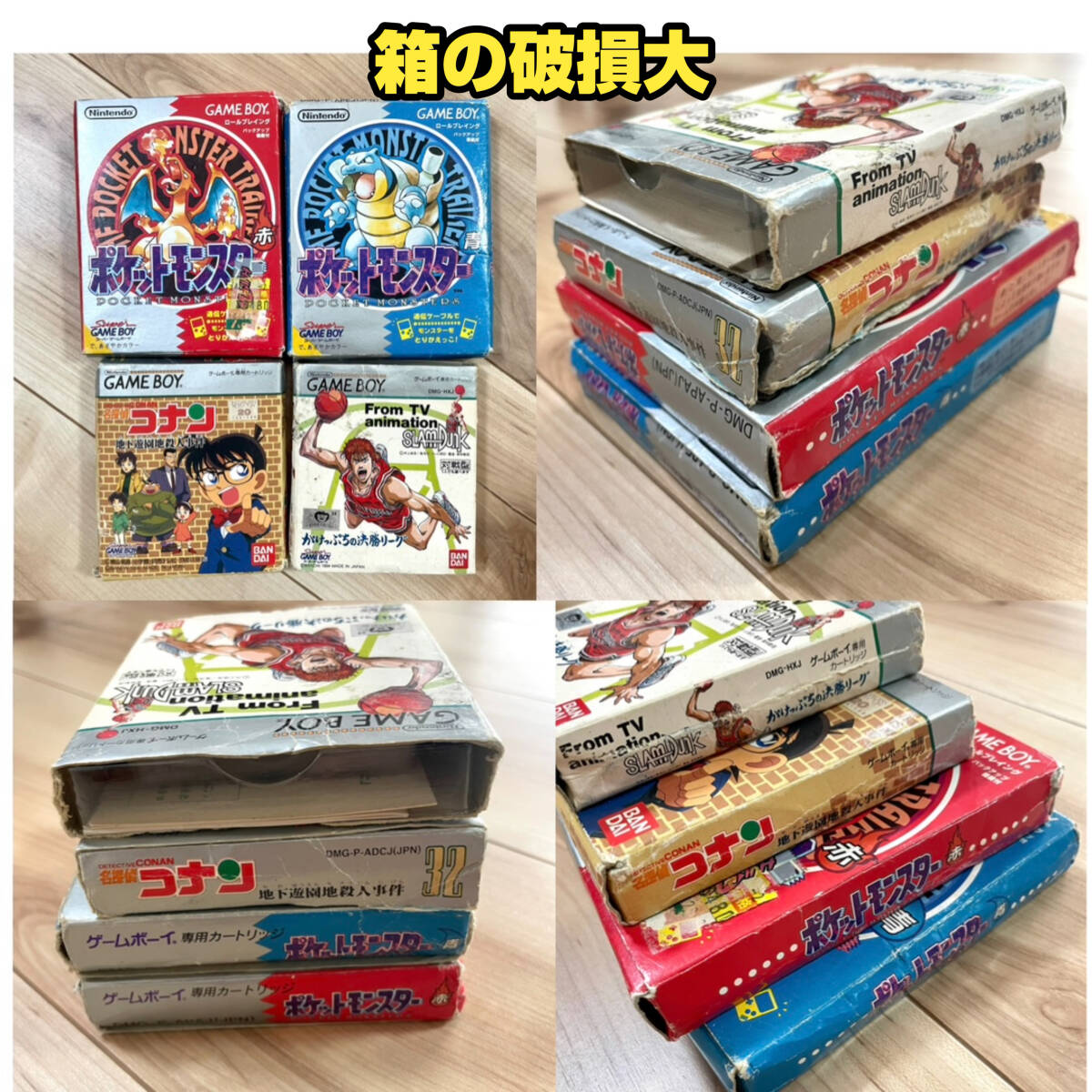 1円～☆GBゲームボーイソフト大量まとめセット49本☆GBレア希少