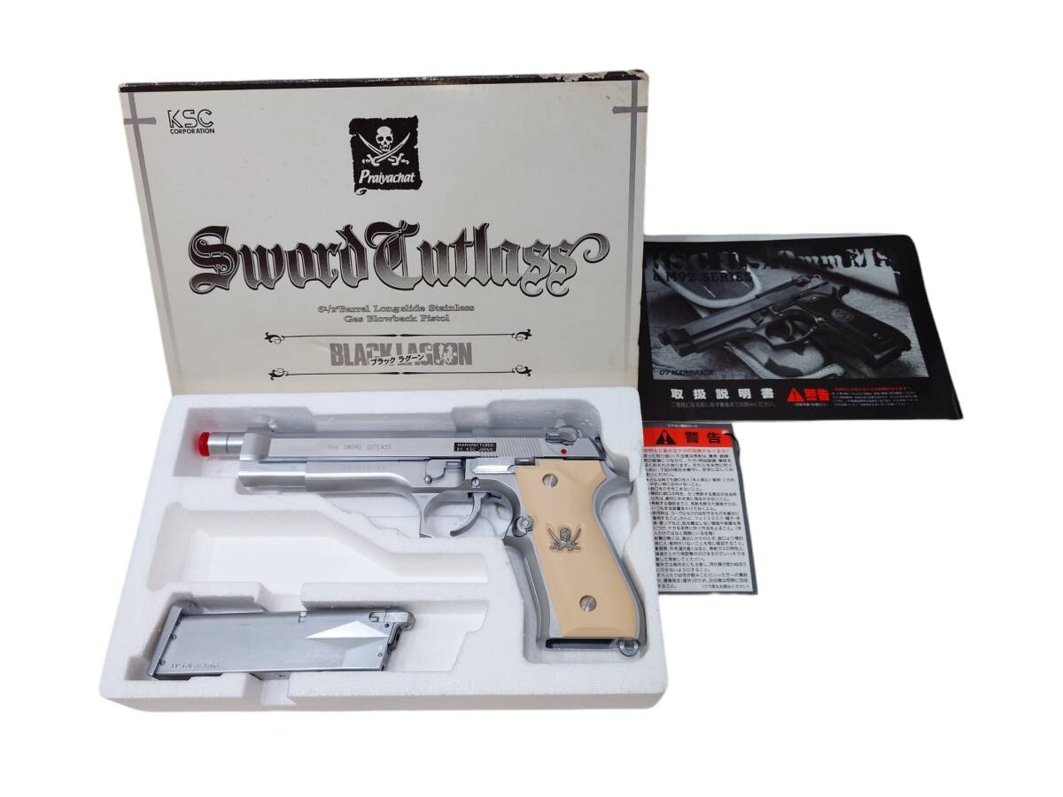 新品】送料無料【新品】 WE ソードカトラス Sword cutlass ブラック