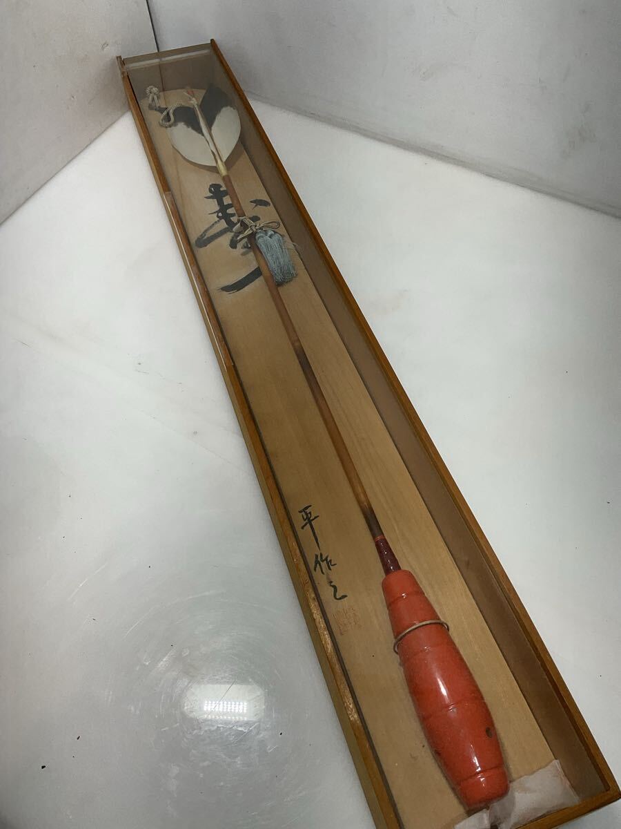 14□蟇目鏑矢 肥後蘇山 高橋弓具店 かぶら矢 飾り矢 破魔矢の落札情報