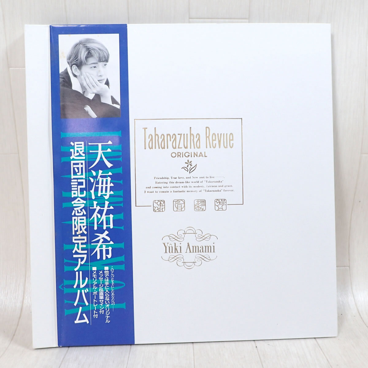 新品】天海祐希 直筆サイン入り 写真の落札情報詳細 - Yahoo