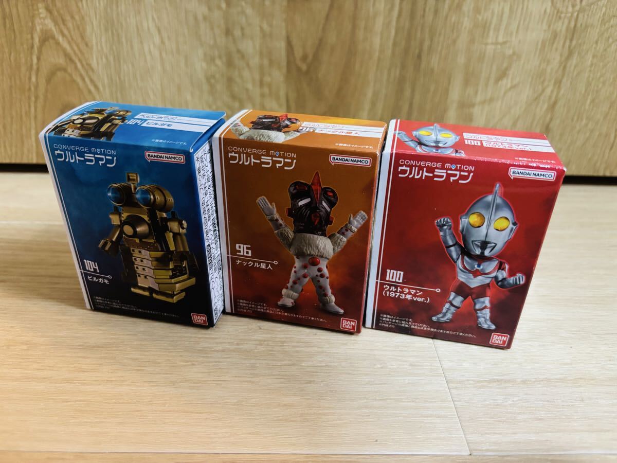 ウルトラ怪獣戯画 ウルトラ兄弟激闘史4 レアカラー「ウルトラの星光る