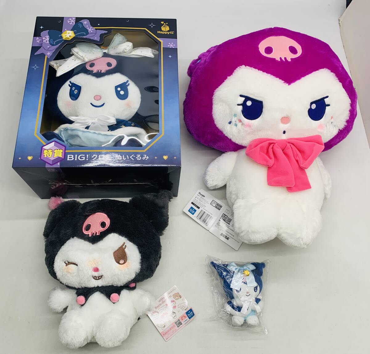 中古】ビッグ ボーイ ボビー ぬいぐるみ レア 26 センチ BIG BOY Bob's