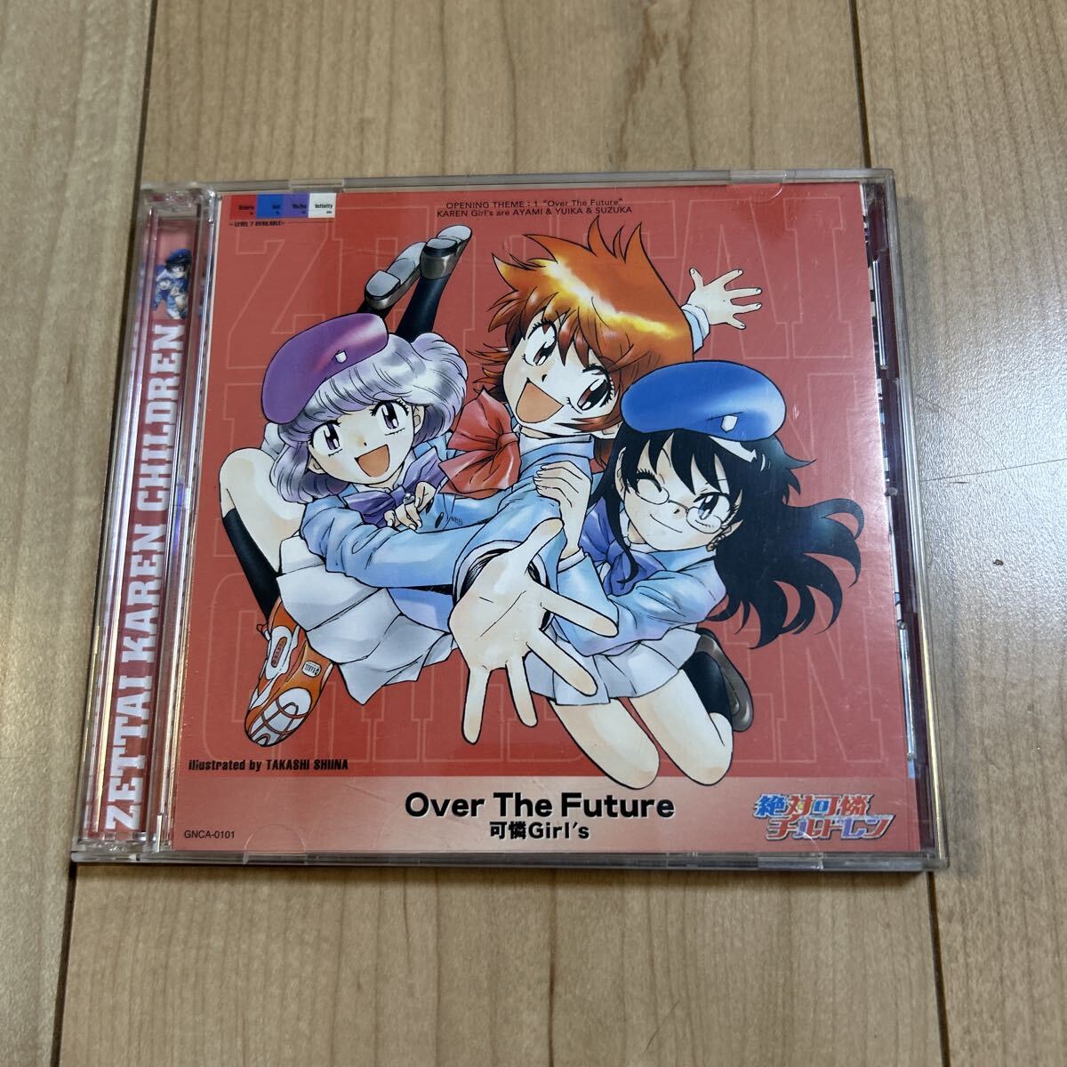 ☆トレカ付き（中元すず香 SU-METAL）初回限定盤「Fly To The Future