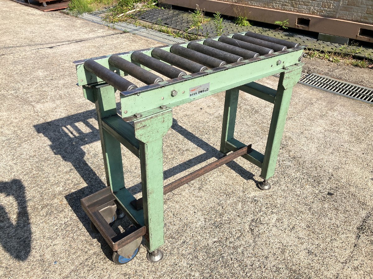 ☆Kロさ6502 オークラ輸送機 スチール製 跳ね上げ ローラーコンベア 