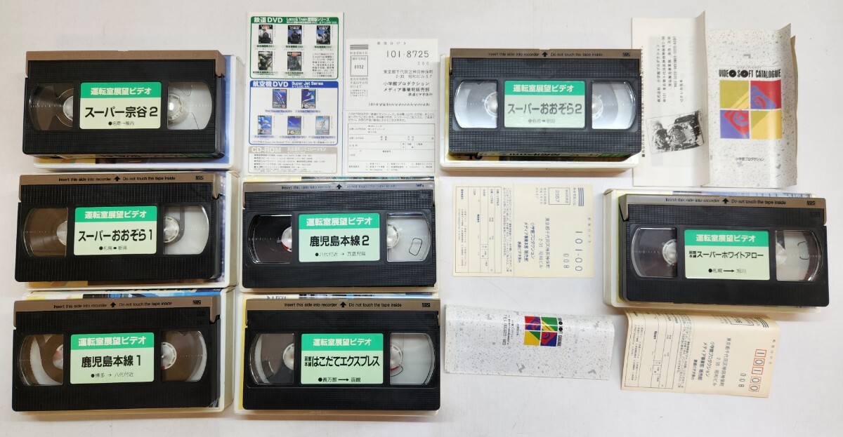 3◎△/VHSビデオ/列車通り 不揃い32本セット/JR東日本/レールロード 