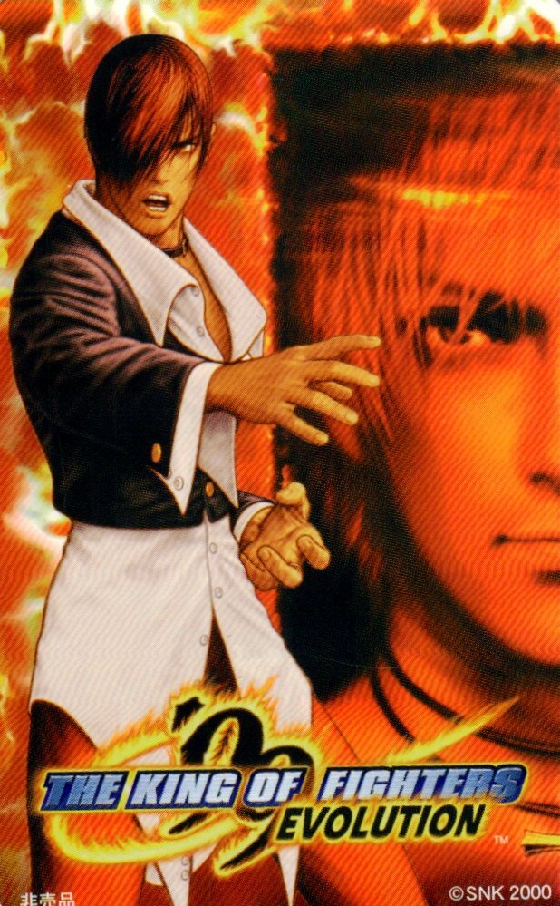 ネオジオROM版]KOF2000(ザ・キング・オブ・ファイターズ2000、THE KING