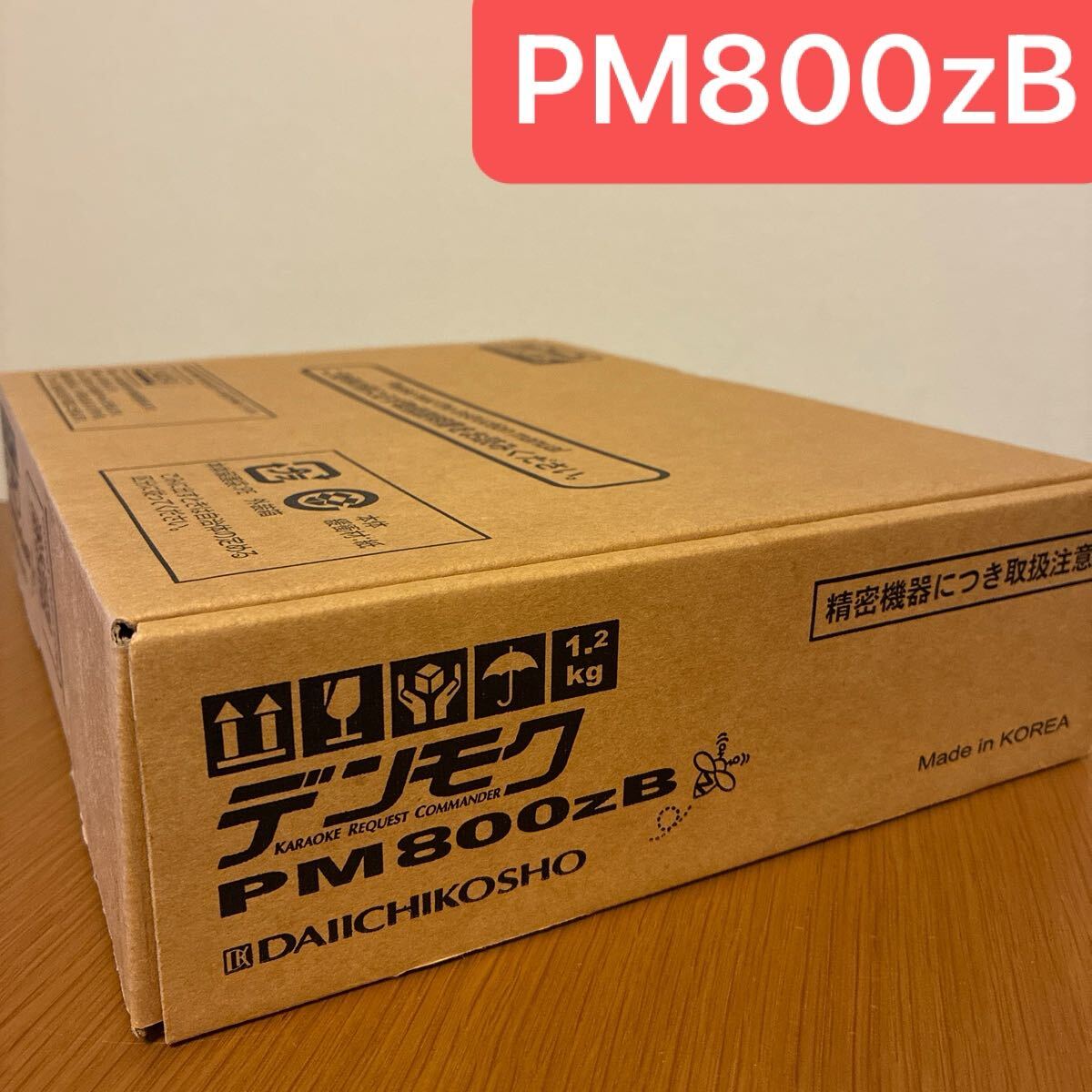 家庭用カラオケ DAM－G100 2分待ちなし デンモク3台 充電器