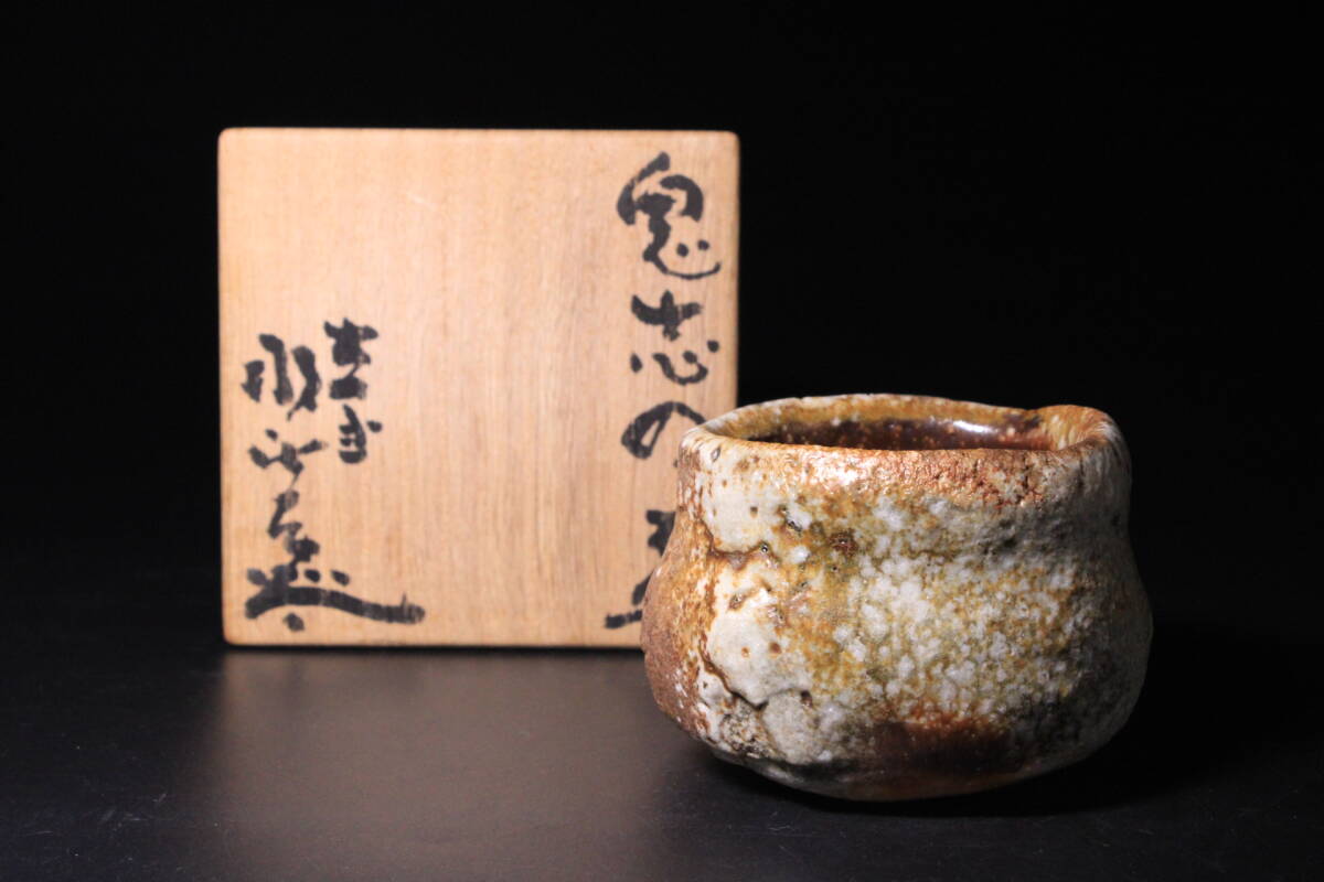 美濃古陶 灰志野平盃 （江戸初期） 1個 / ぐいのみ 酒器 盃 無地志野