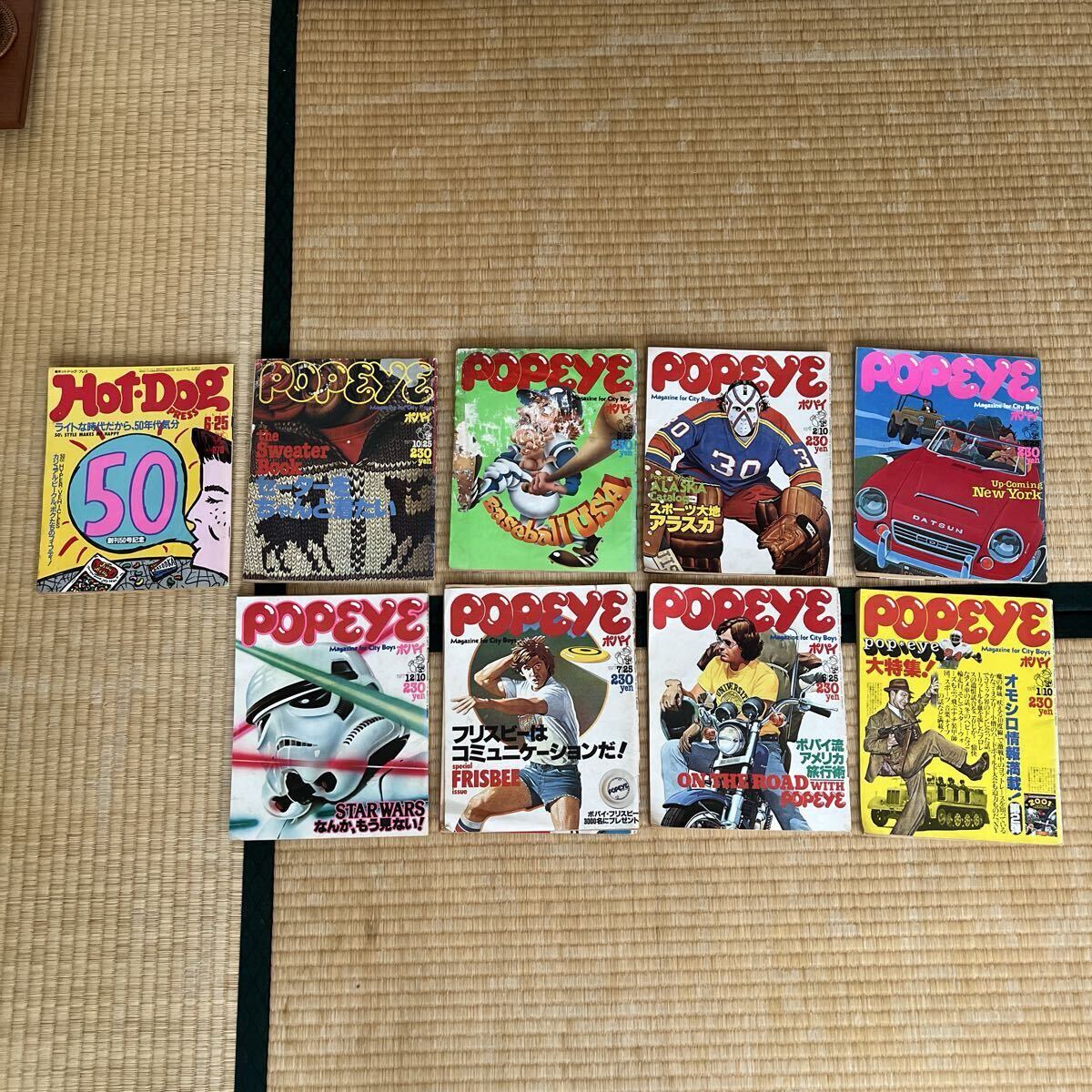 中古】断捨離アイテム☆Hot・Dog Press ホットドッグプレス☆「1990