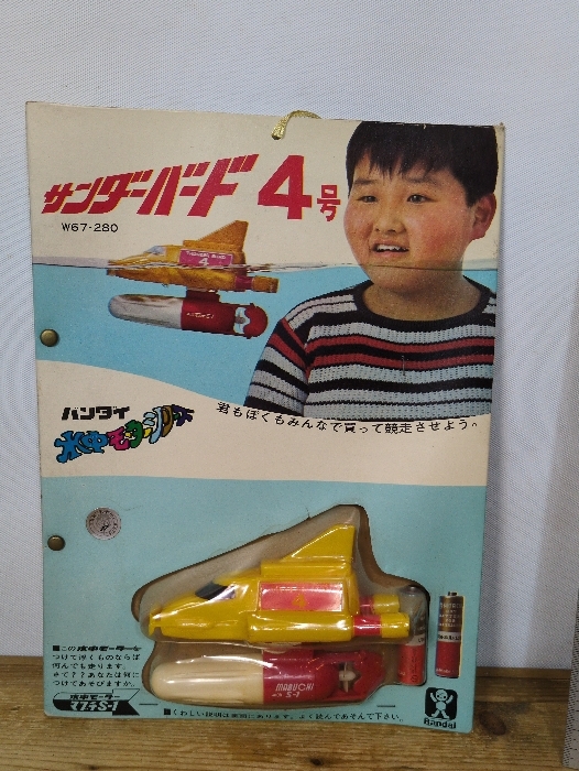 新品】デッドストック 当時物 バンダイ 松田聖子 せんぷうき 扇風機