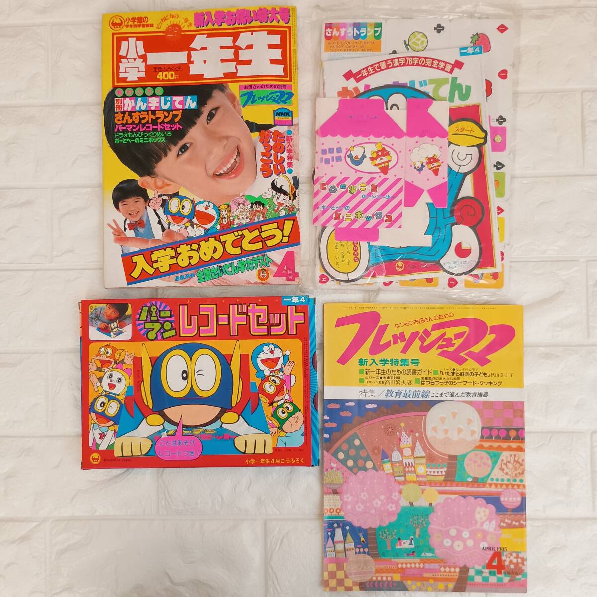 中古】激レア◇パーマン乗り物♪昭和レトロ電動遊具 当時物@藤子不二雄