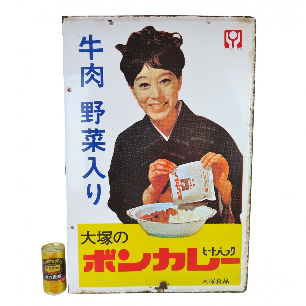 ドール 昭和レトロ 大塚のボンカレー ヒートパック 松山容子 両面