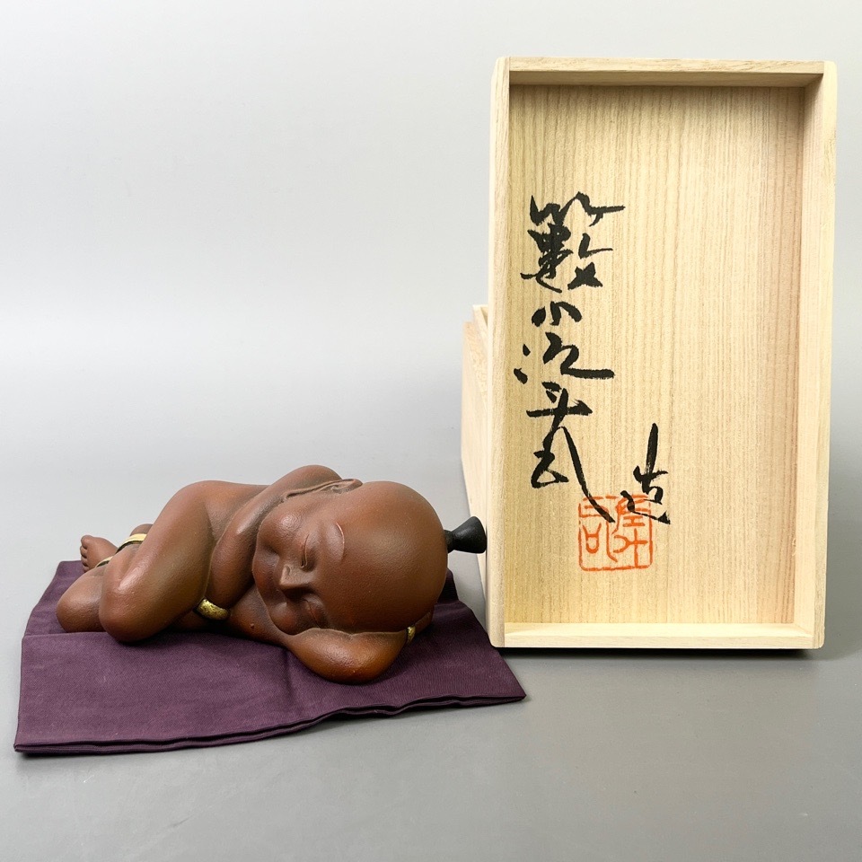 W392.【現代彫刻界の重鎮 籔内佐斗司作】平成戊子「ね吉」ブロンズ