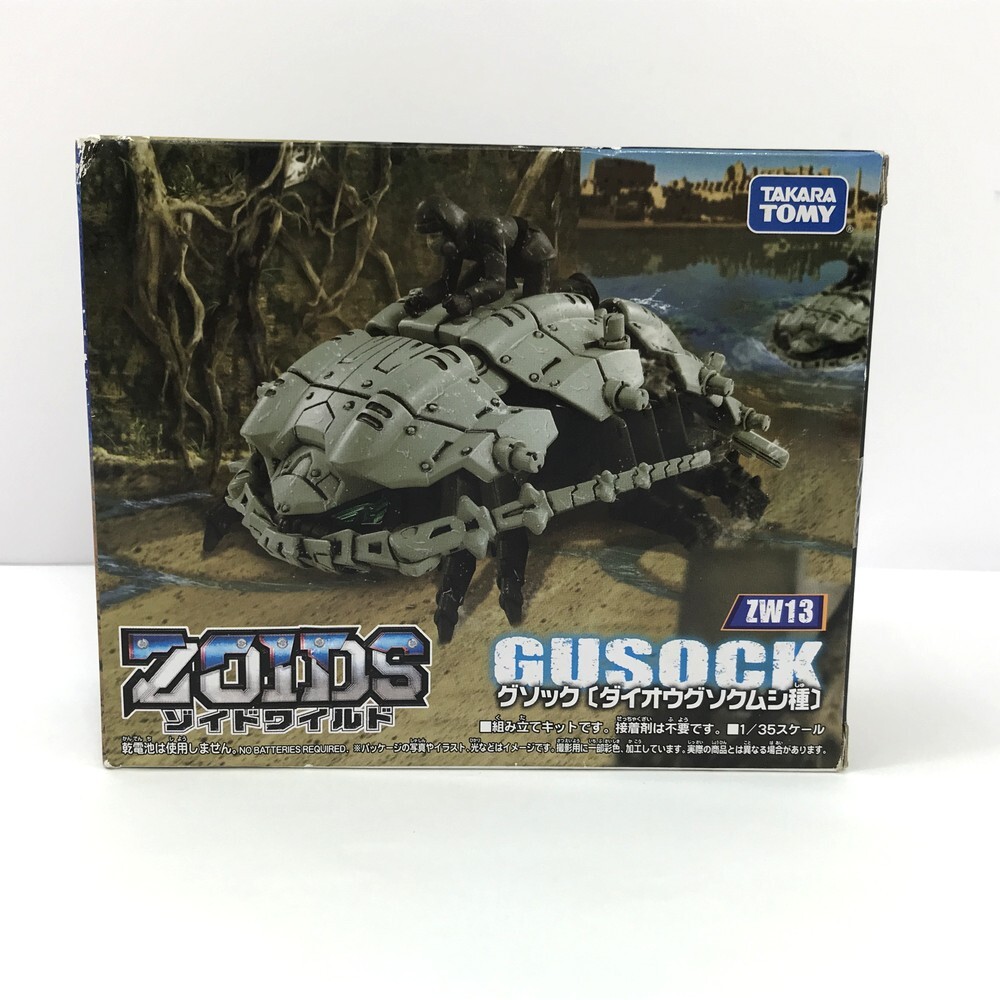 新品】即決【ダイオウグソクネコ 紫】チャックスGP XLサイズ