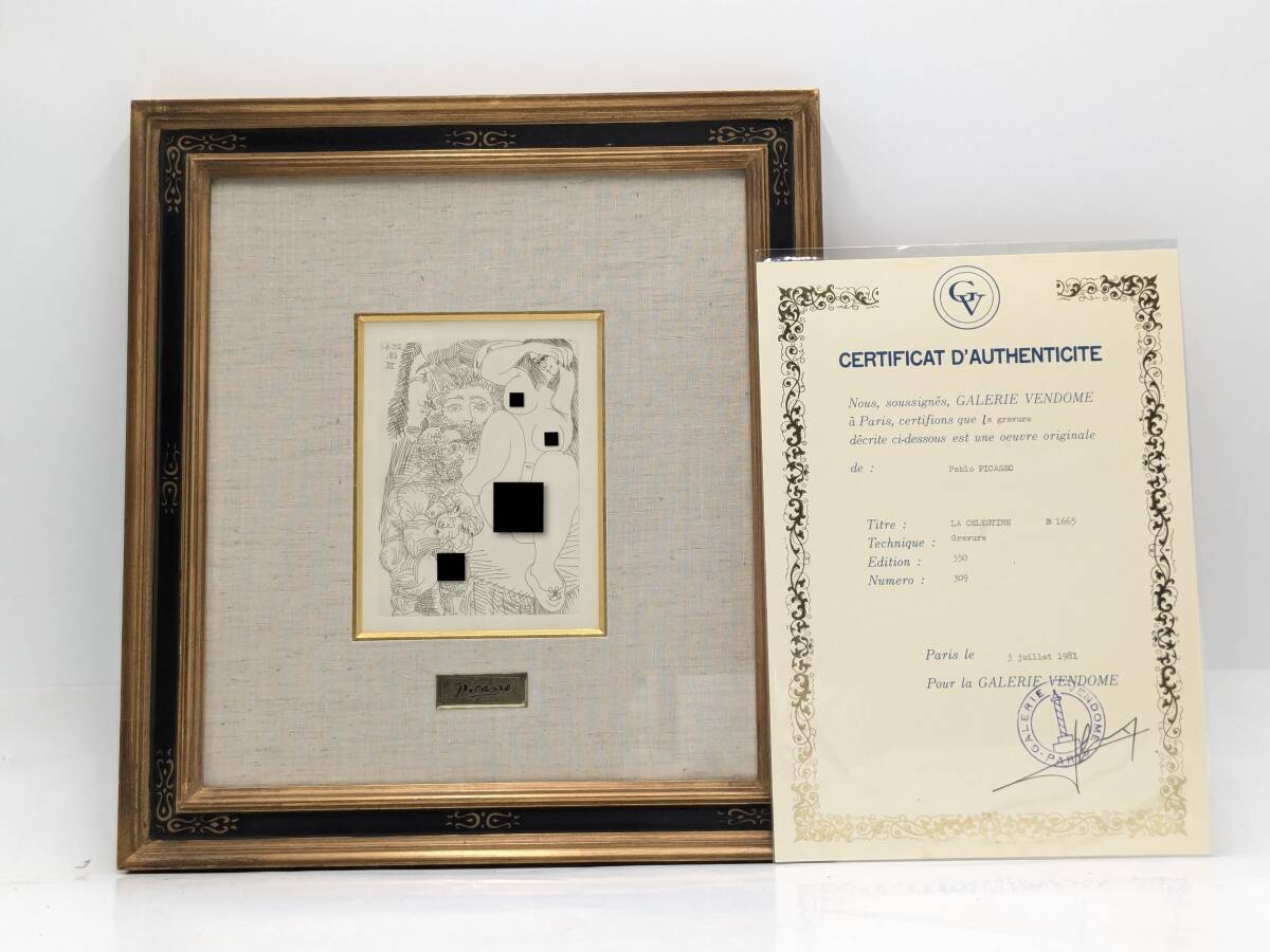 パブロ・ピカソ 1963年 「母子像」 リトグラフ 石版画 エスタンプ 複製
