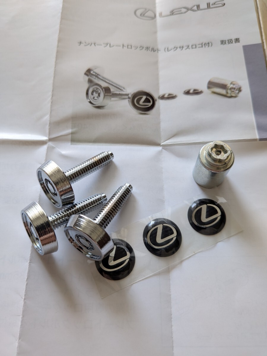 新品】レクサス純正 LEXUS スマートキー キーレス カードキーの2個