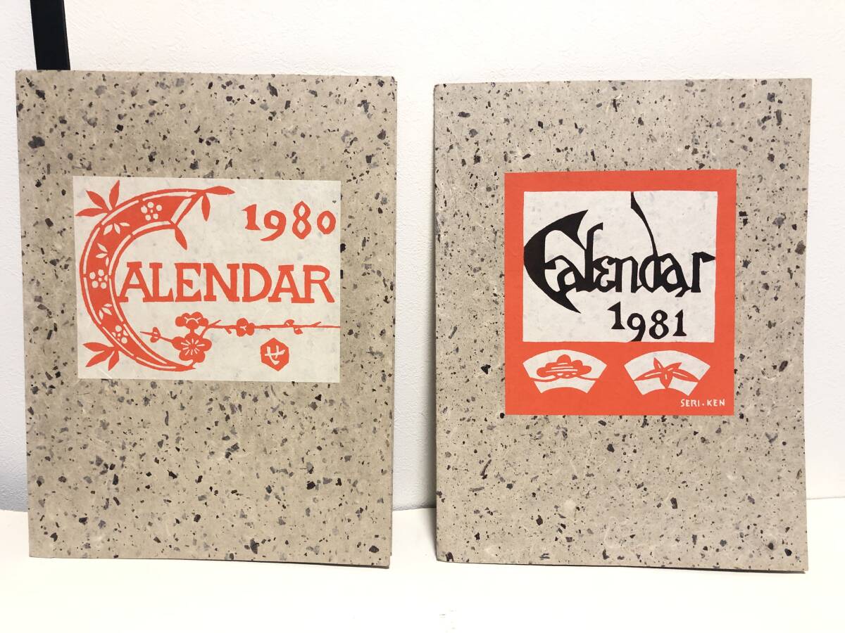 中古】カレンダーポスター 1981年 石川優子 当時物 /№103の落札情報