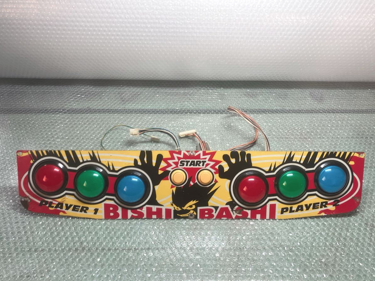 コナミ/KONAMI スーパービシバシチャンプ SUPER BISHI BASHI CHAMP